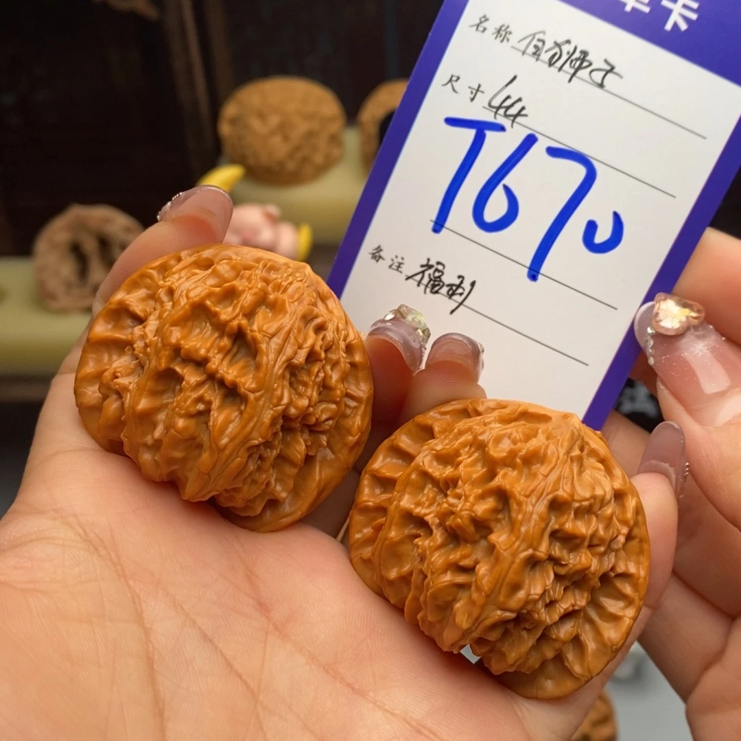 文玩核桃吊坠白狮子