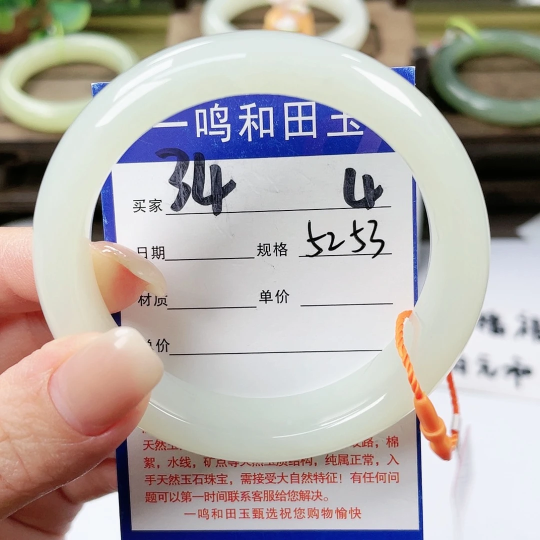 【闪购商品】未镶嵌手镯和田玉