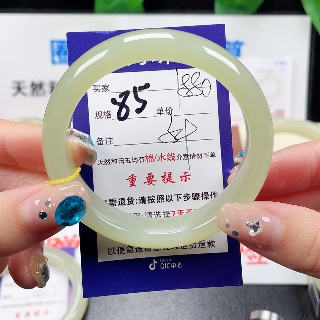 未镶嵌手镯和田玉