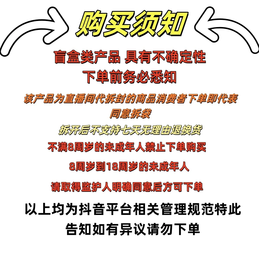 【福袋】ptcg简中14.0一包