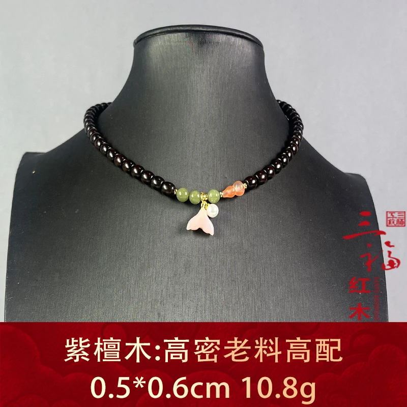 104445 高密老料高配 紫檀木