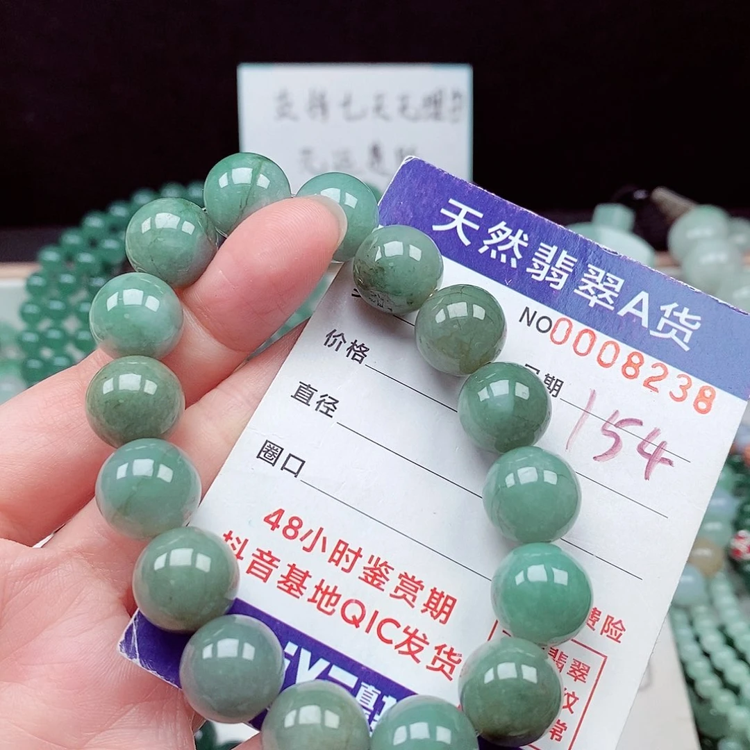 翡翠未镶嵌毛衣链