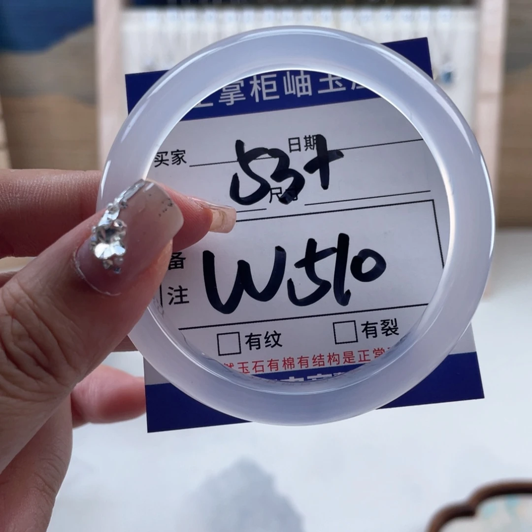 未镶嵌手链玛瑙/玉髓