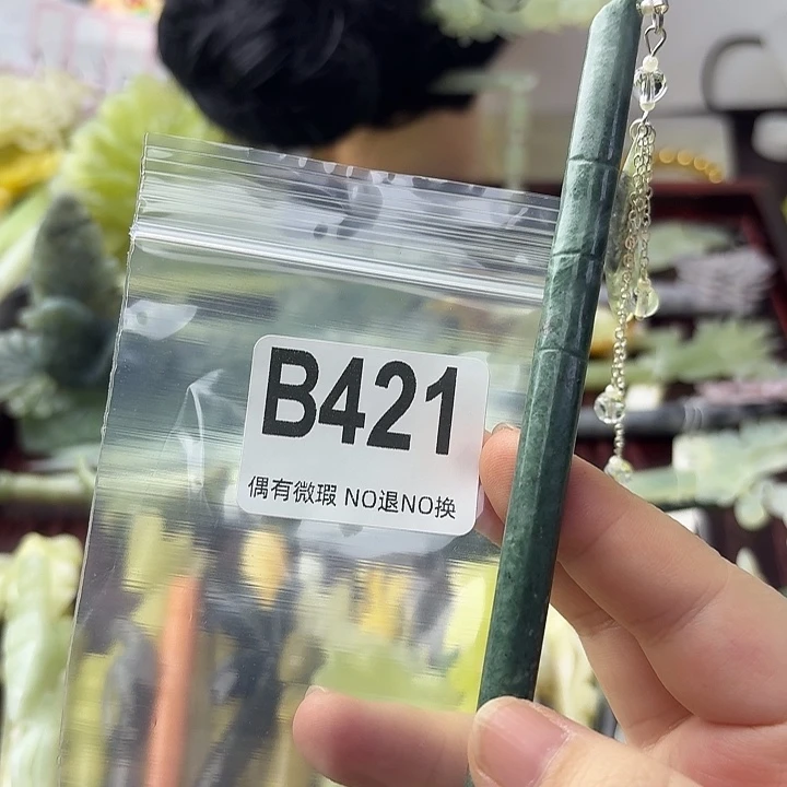 丽***丽蛇纹石玉合金发饰