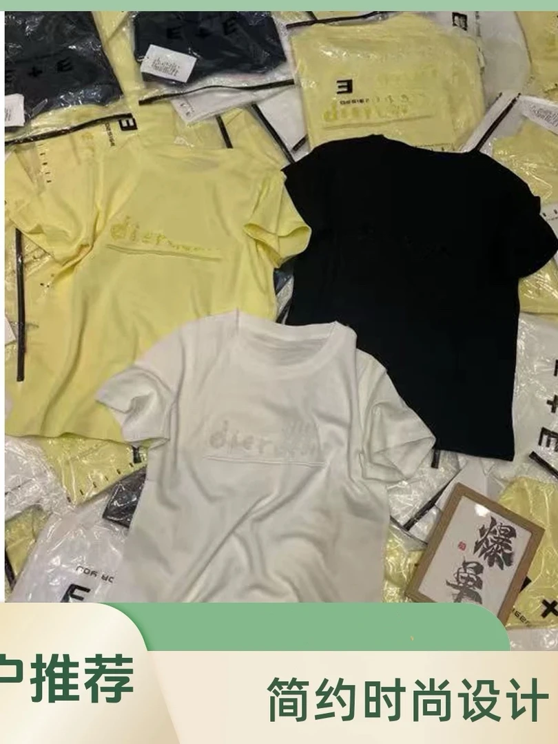 27563欧货深圳南油高货重工钉珠刺绣T恤8073衣长56