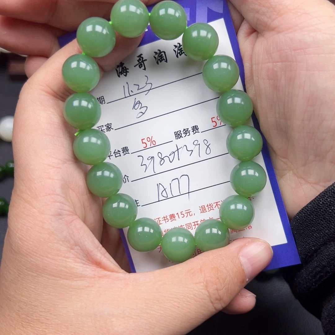 未镶嵌手链和田玉多