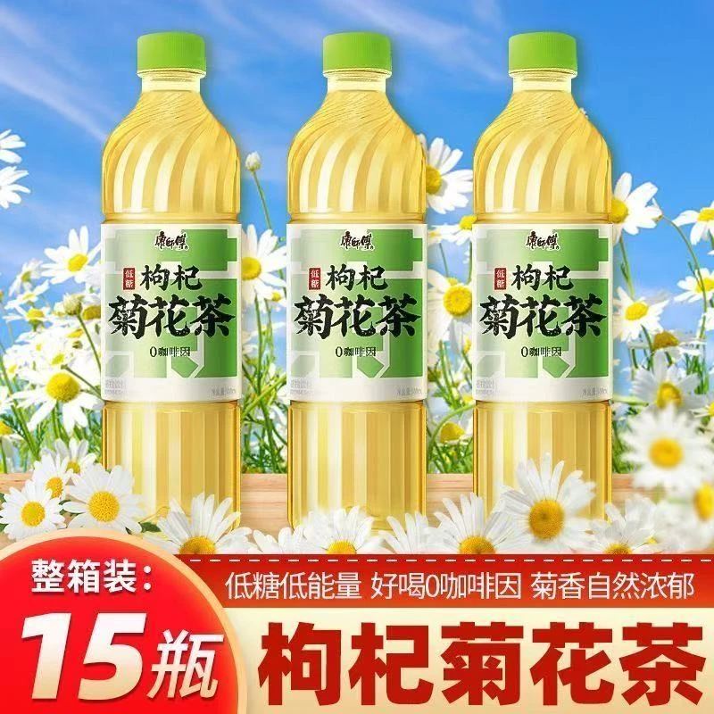 康师傅枸杞菊花茶500ml*15瓶整箱装清凉解渴菊花植物饮料整箱正品