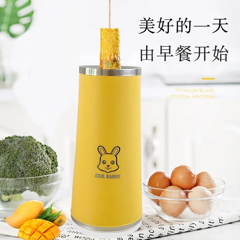 小猪帮厨早餐机蛋包肠机家用蛋肠机鸡蛋杯蛋卷机蒸煮蛋器煎蛋神器
