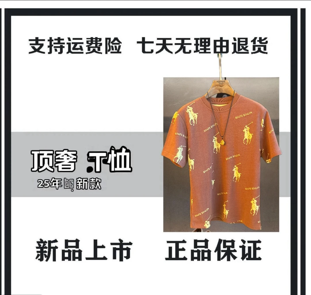 58【港澳仓】258359 夏季新款烧花短袖男士T恤高奢休闲宽松