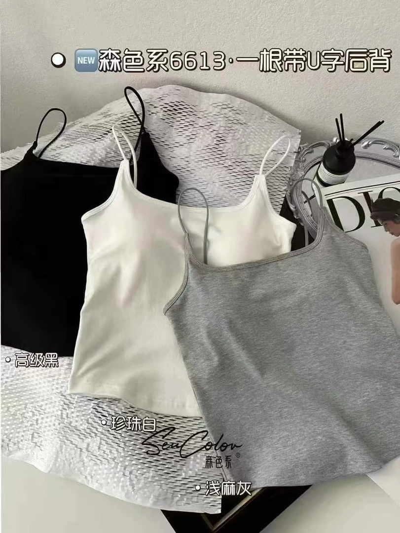 吊带美背舒适女夏季打底