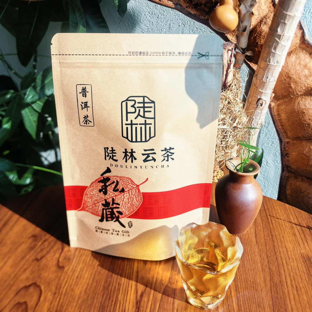 2025年 云南非遗景迈山老树普洱 50 g装散茶  耐泡