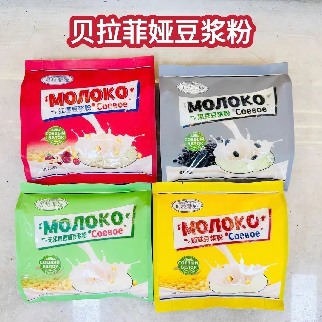 俄罗斯风味贝拉菲娅即食健康红枣黑豆原味无蔗糖豆浆粉袋装无添加