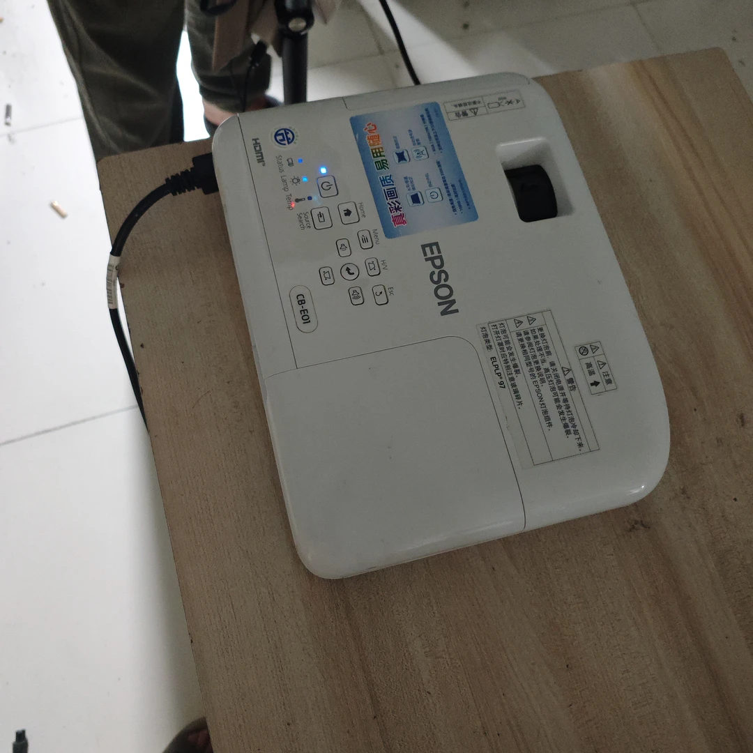高清爱普生投影仪运费到付