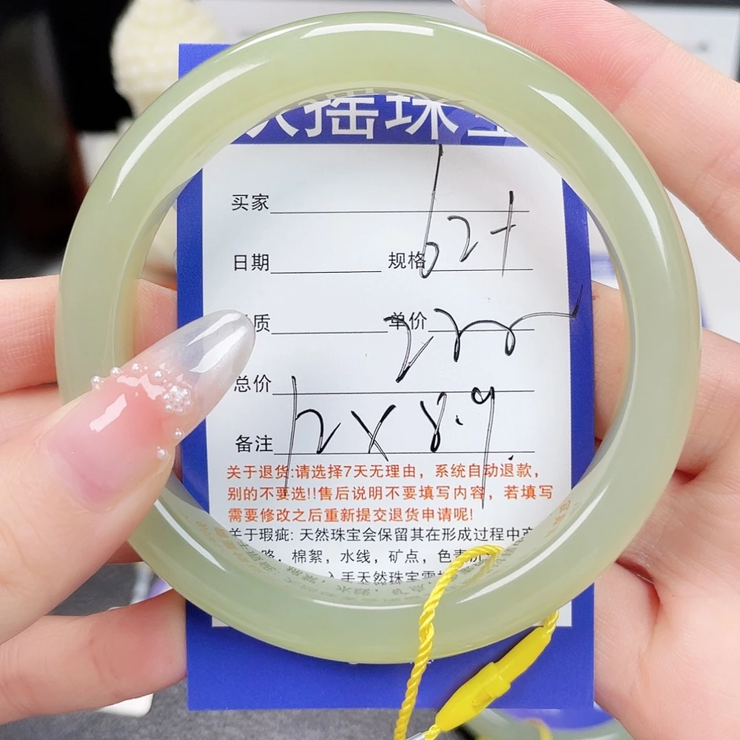 未镶嵌手镯和田玉