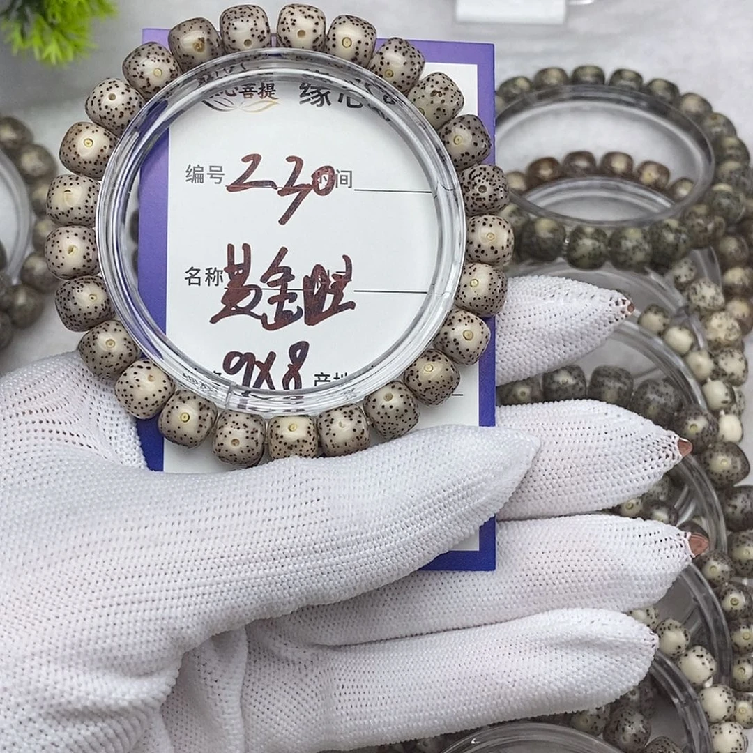 行***星月菩提吊坠糯冰大眼