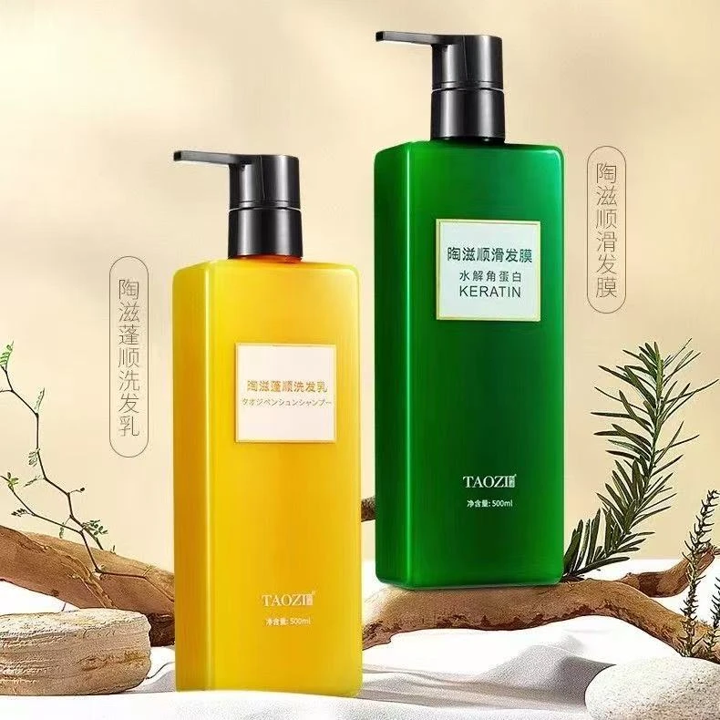 水解角蛋白发膜兴奋剂修护烫染发质顺滑滋润干枯毛躁洗发水