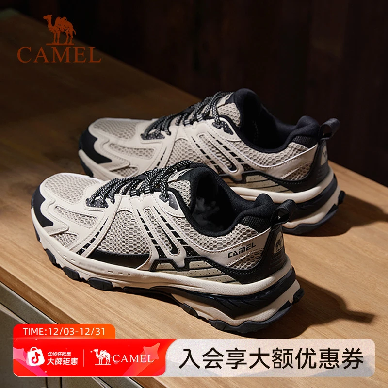 【追光】骆驼秋季情侣防滑户外登山慢跑鞋休闲百搭网面休闲跑步鞋