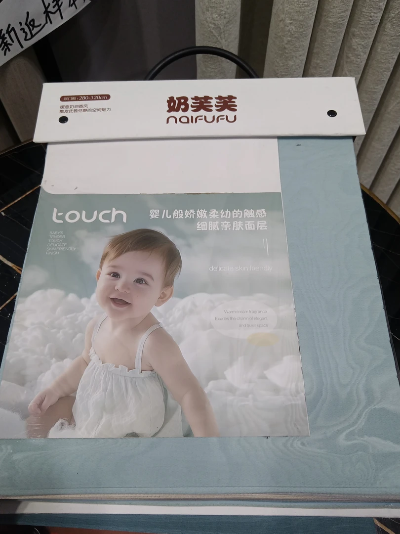 奶芙芙窗帘 2.8—3.2门幅 窗帘样本