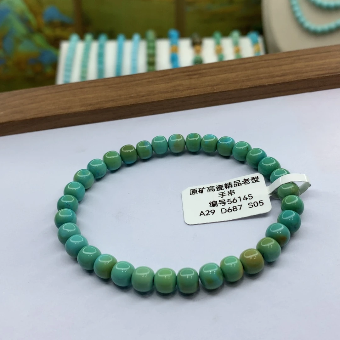 绿松石手链未镶嵌