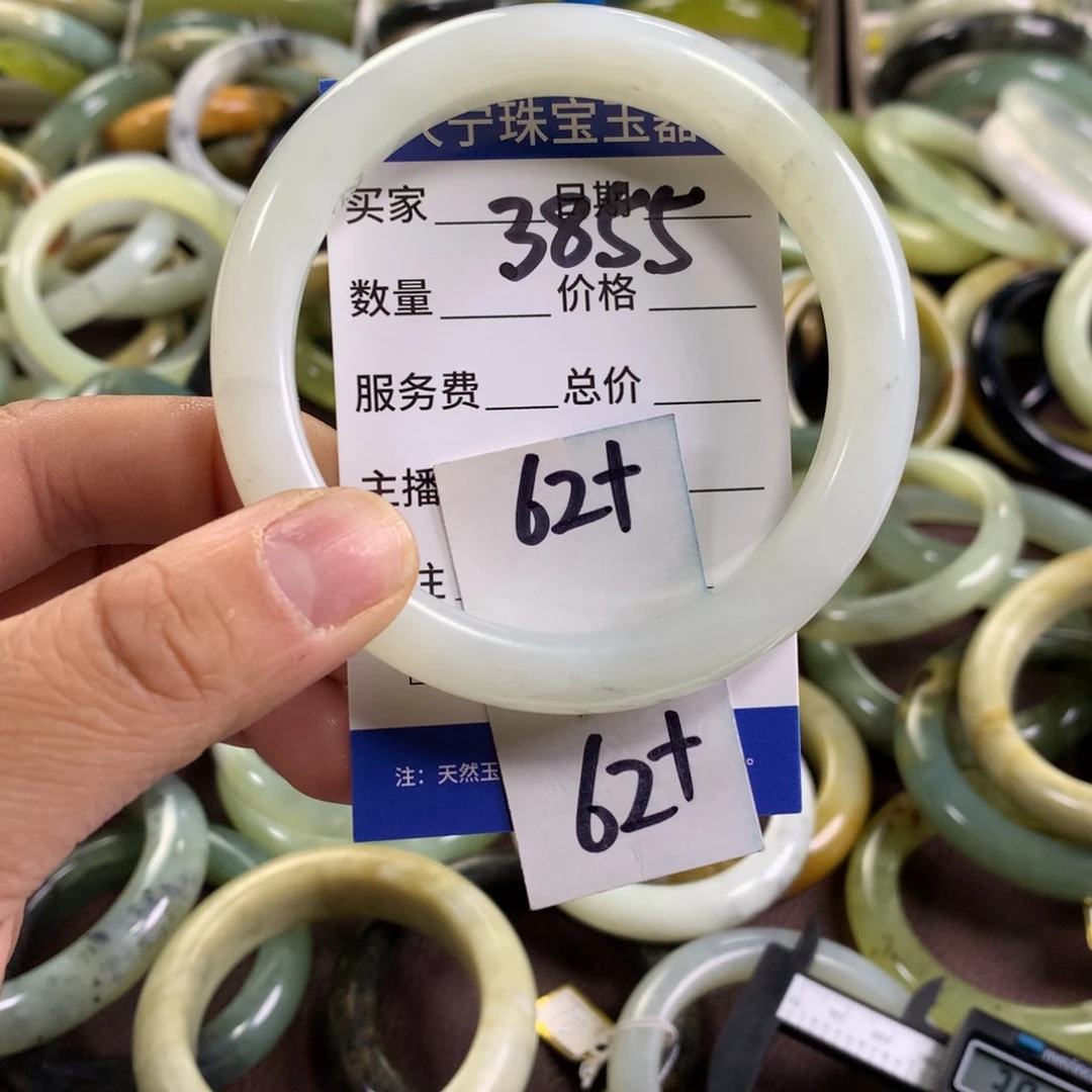 蛇纹石玉未镶嵌手镯3855