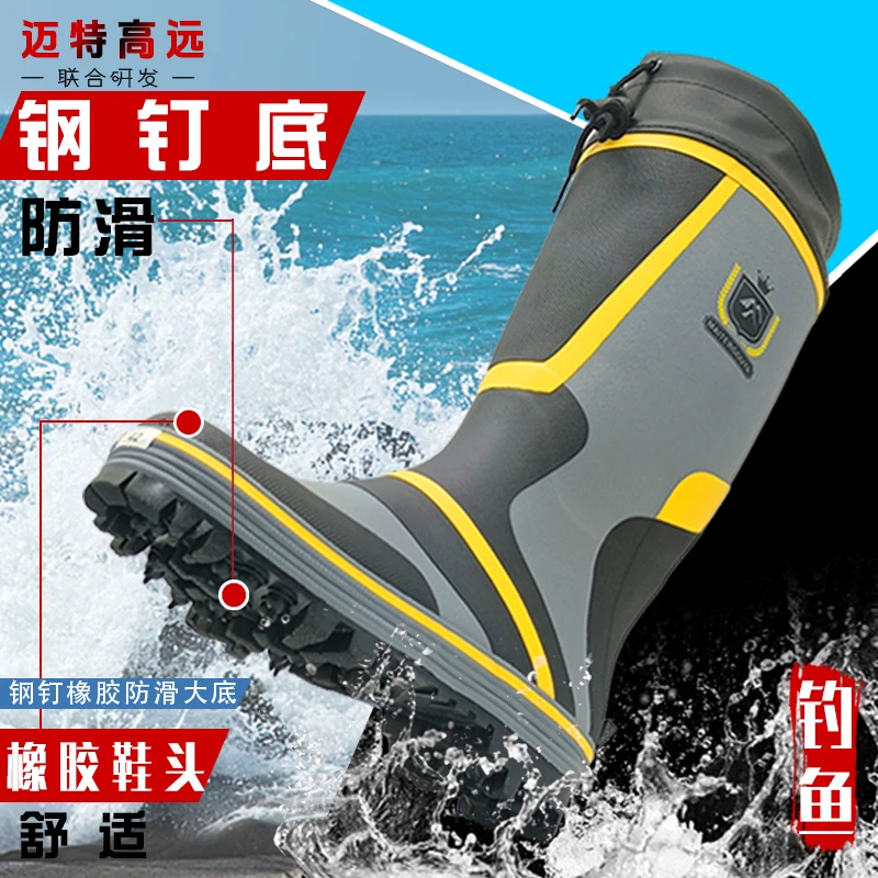 男士高档雨靴防水鞋胶鞋专用钓鱼鞋户外矶钓鞋男款钢钉底靴子雨鞋