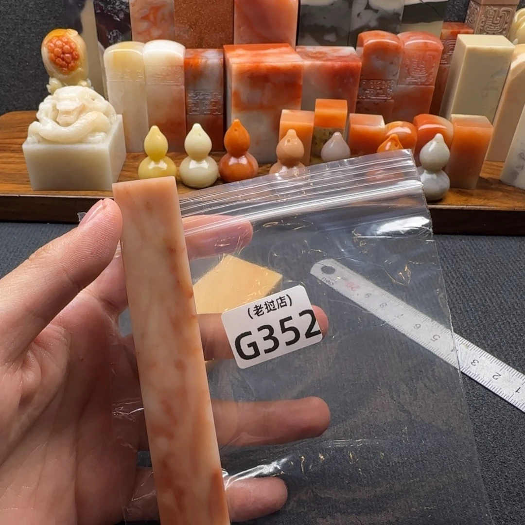 三***堂老挝石正常正常正常