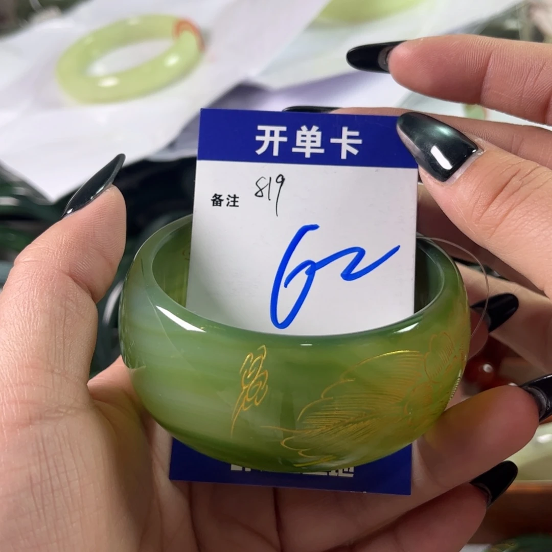 玛瑙/玉髓未镶嵌手镯