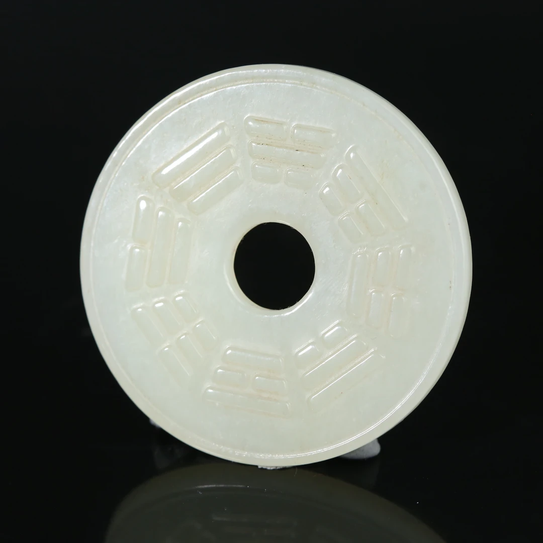二十世纪和田玉八卦玉璧ACZL250912036