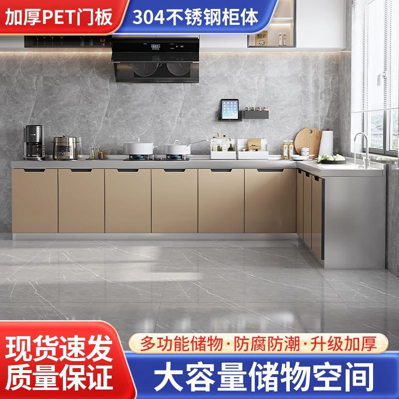 不锈钢厨房橱柜灶台柜一体简易橱柜租房用304家用橱柜农村水槽柜