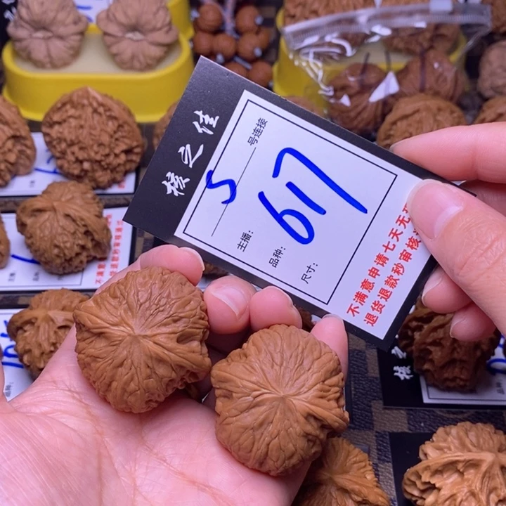 吊坠文玩核桃41铁锤617