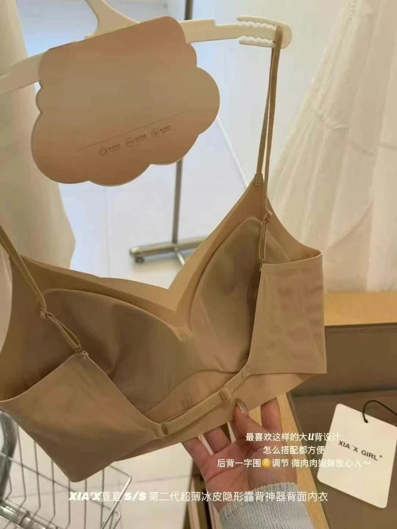 5335后背一根带美背超显瘦超薄防下垂无痕美背大露背舒适性感