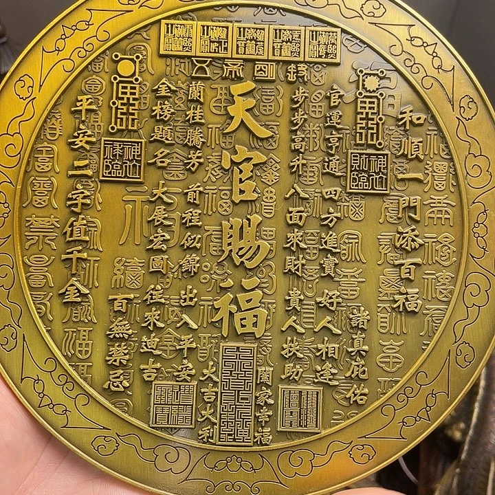 健健康康平平安安