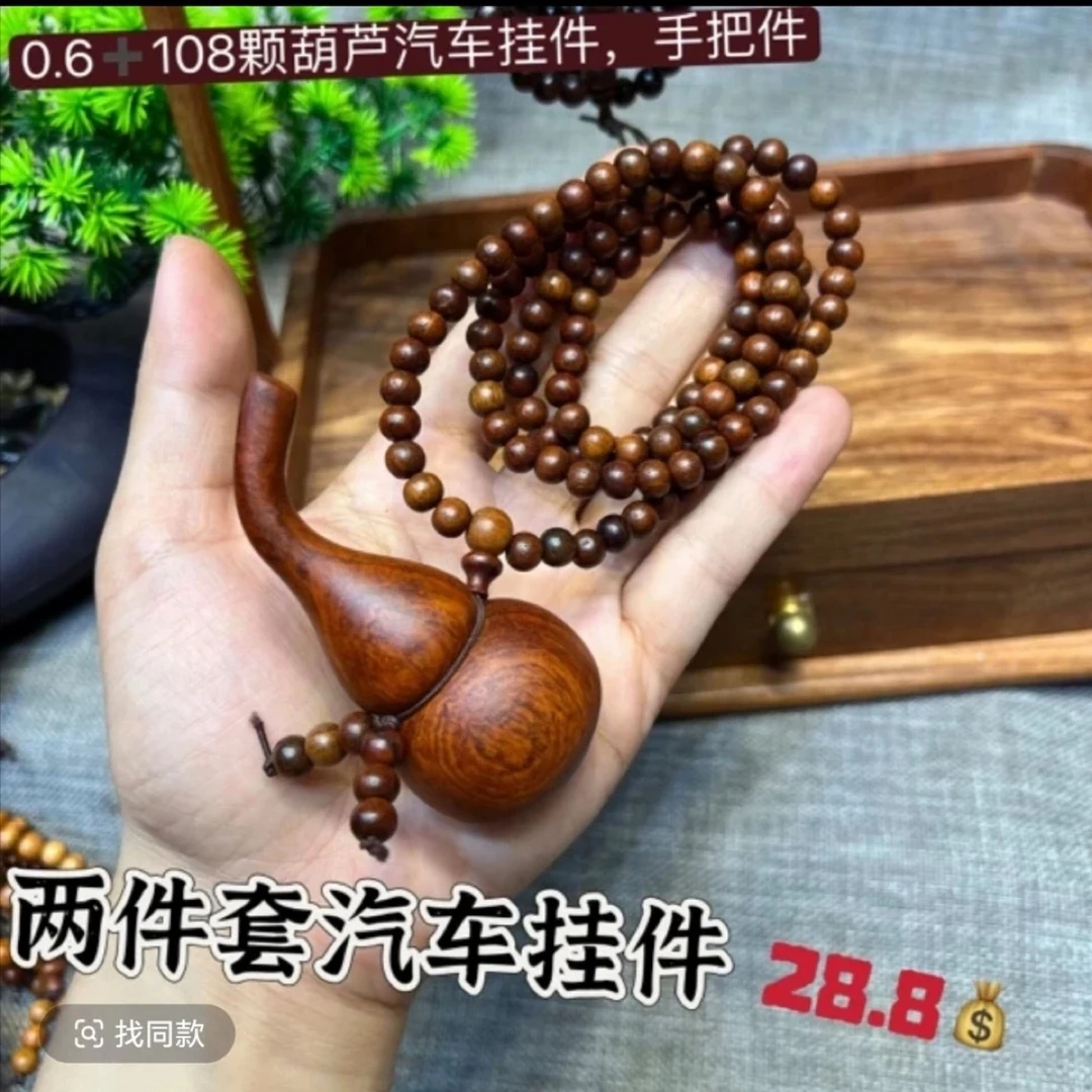 车挂件把把胡葫芦手把件