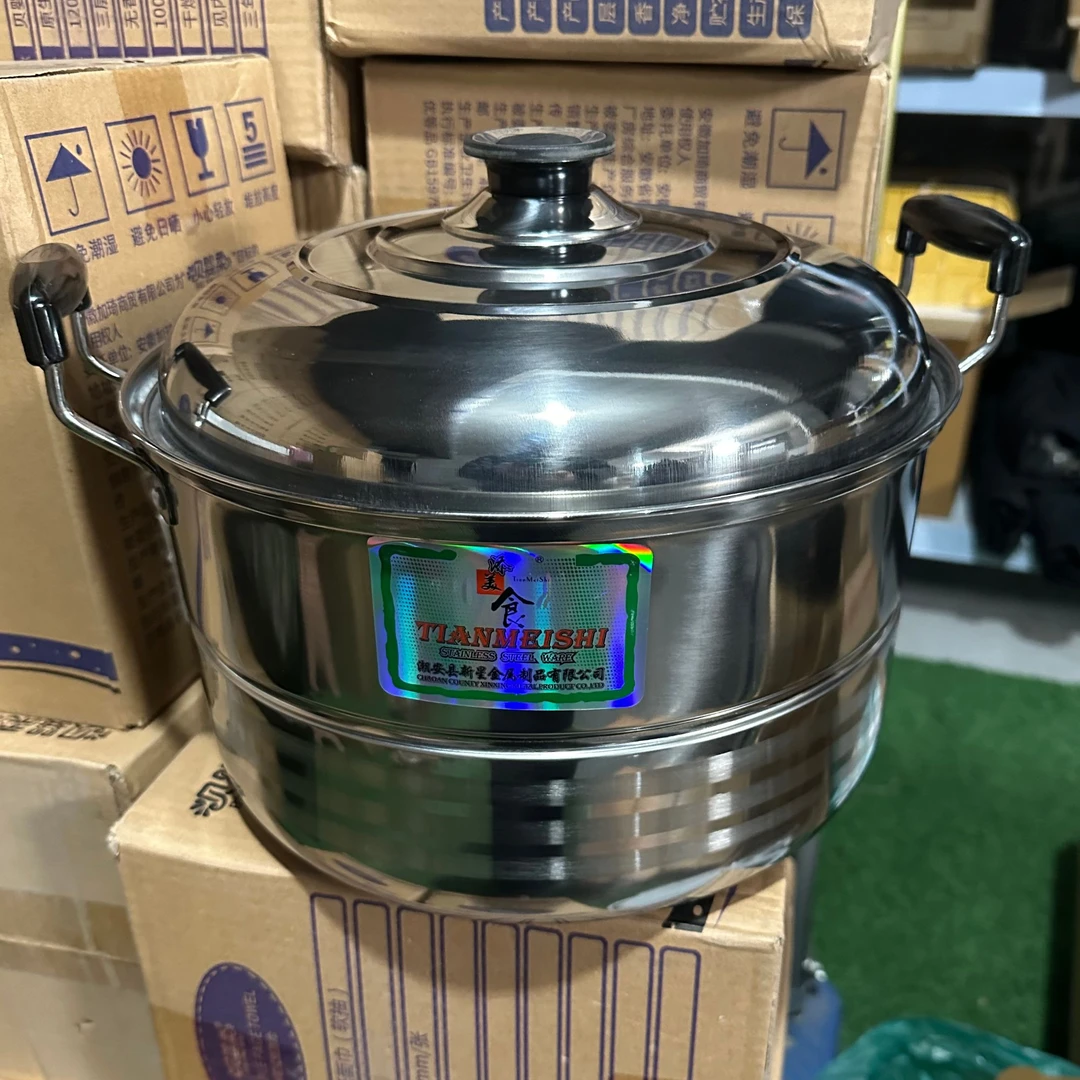 【阳阳优品】新品2层蒸锅（套装带盖）a1230