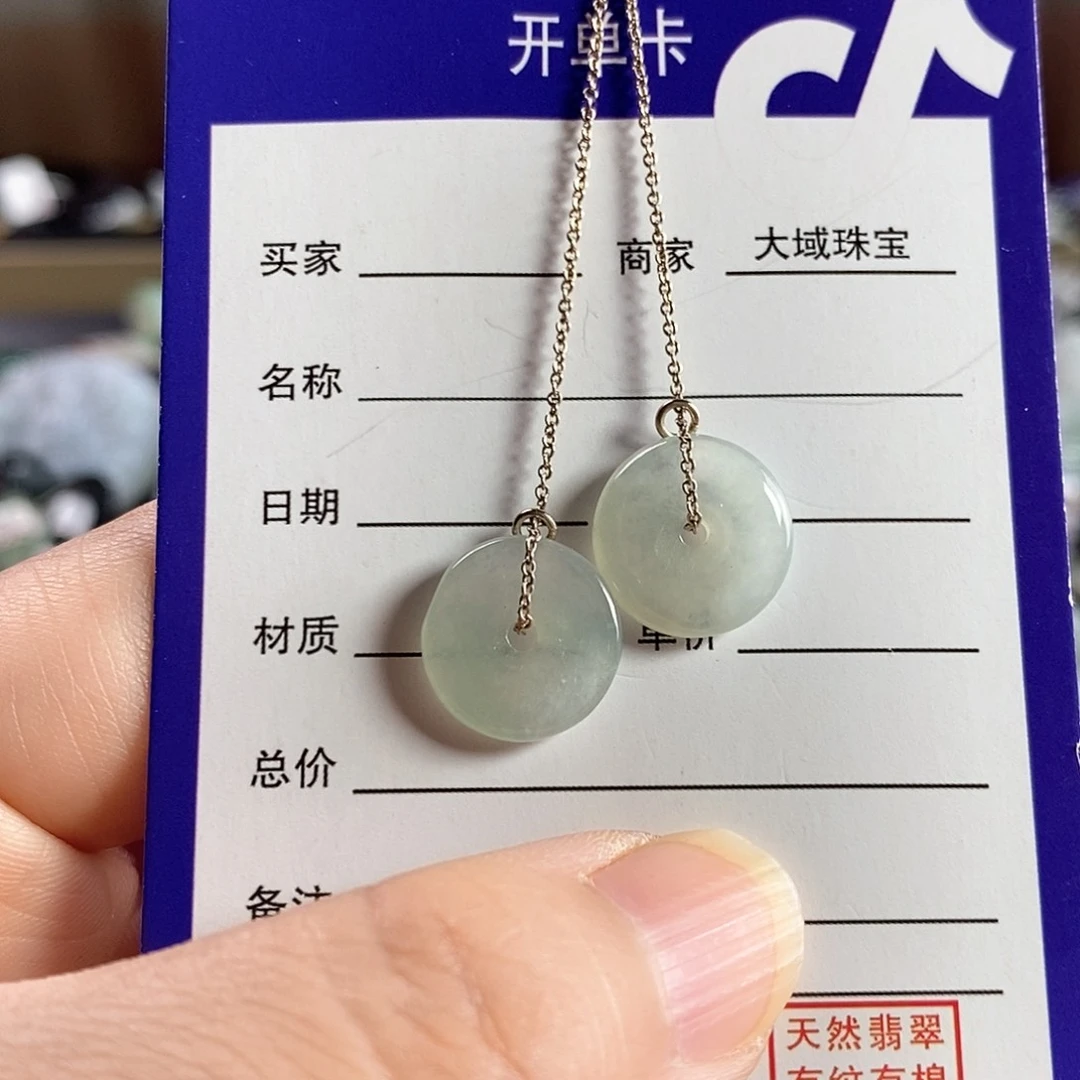 翡翠未镶嵌耳饰吊坠