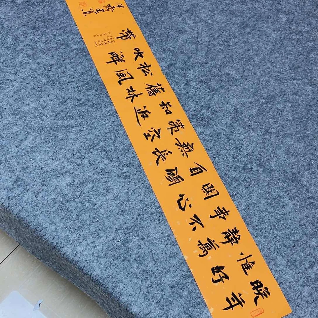 书法国展书家于建业103×17