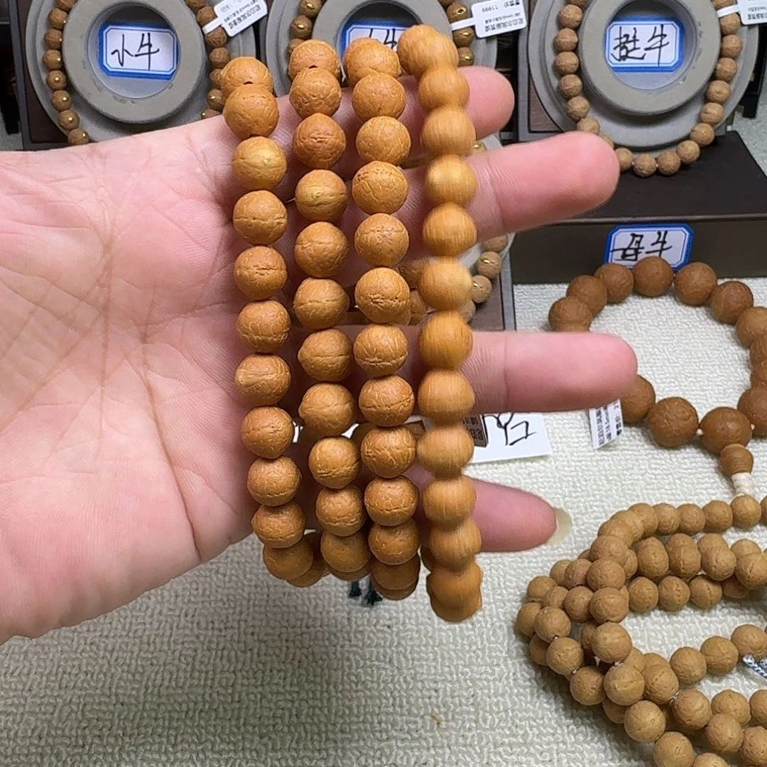 朱***璋手串凤眼菩提10.5mm左右108