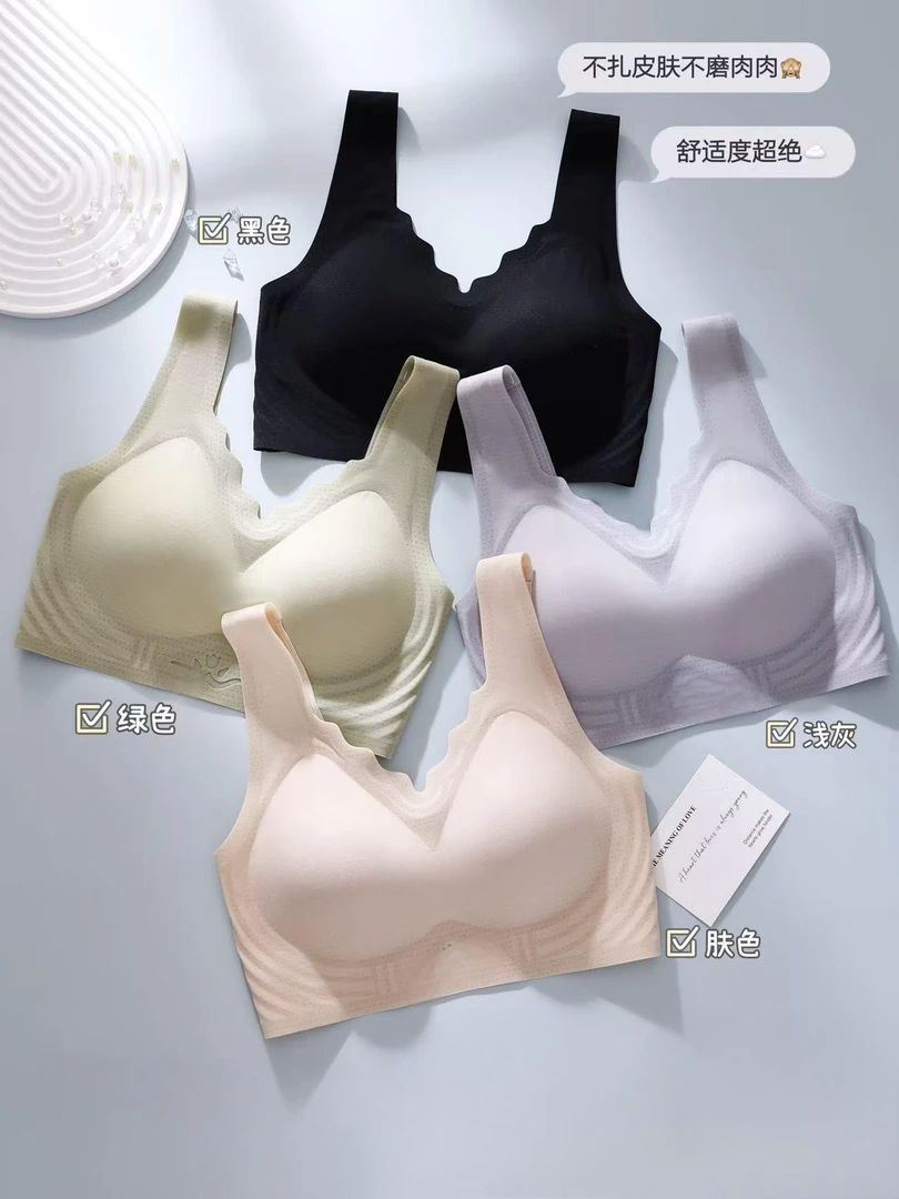 101 女士乳胶透气亲肤舒适美背 F28