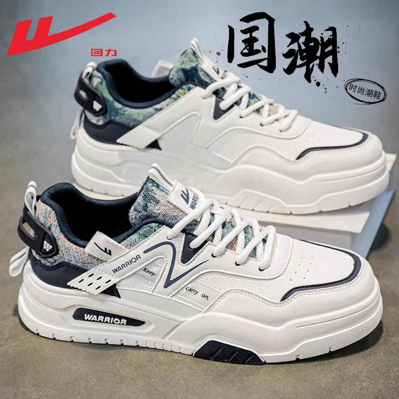 回力男鞋板鞋男款2025新款秋季小白鞋男士休闲鞋厚底百搭运动鞋男