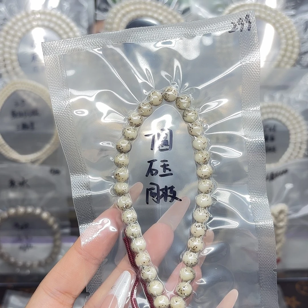 星月菩提吊坠7mm石玉同枝圆珠手持