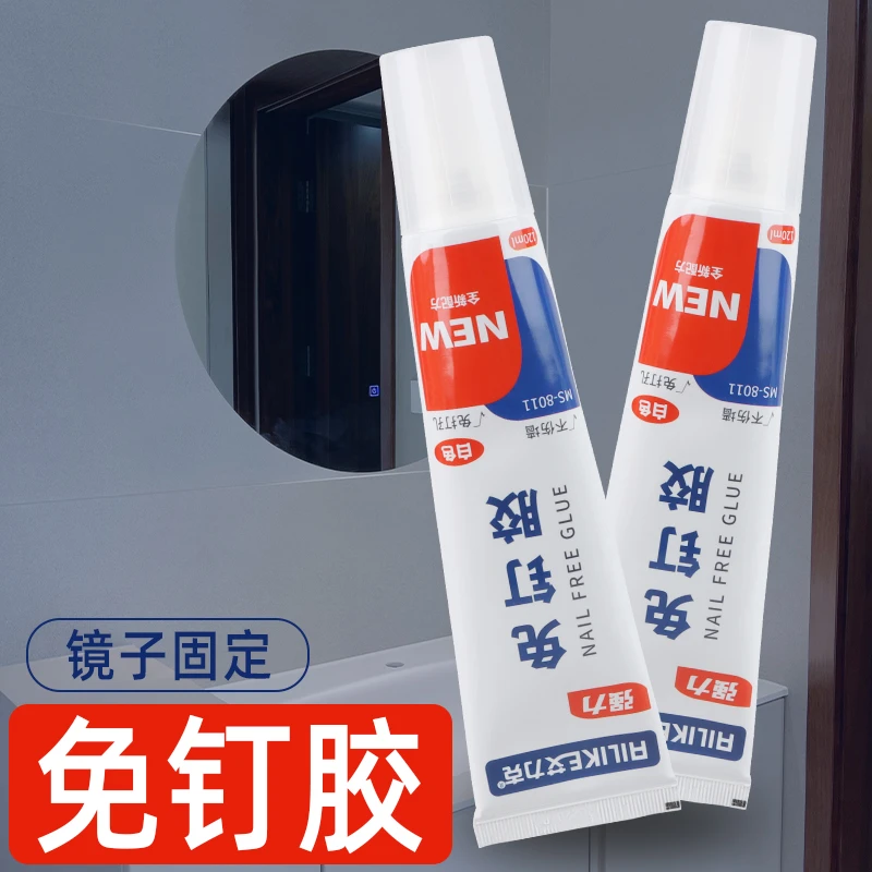 墙纸掉灰墙专用胶水贴墙布开裂强力修补胶壁布翘边修复专用壁纸胶