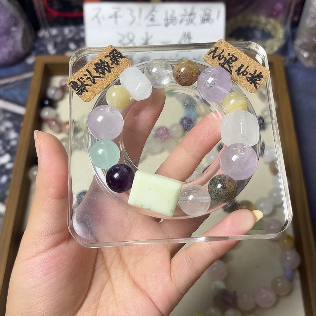 水晶手链未镶嵌733号无事牌多宝