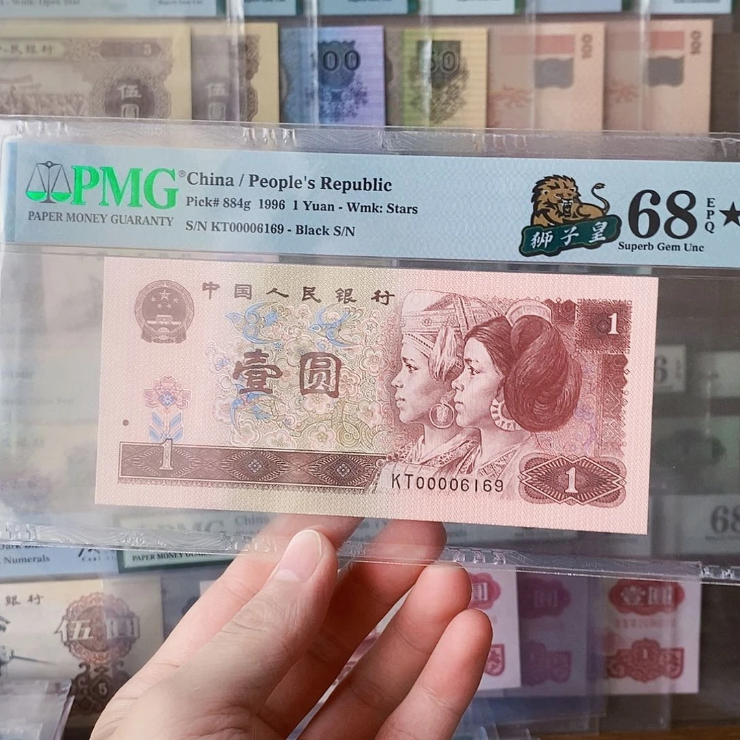 961大黑星68分倒置号大司令