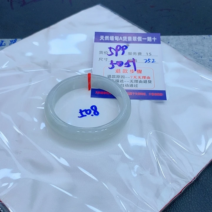 翡翠手镯未镶嵌111111111