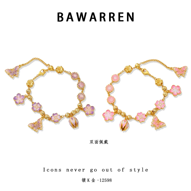 Bawarren 12598-【双面蝴蝶】轻奢百搭时尚手链