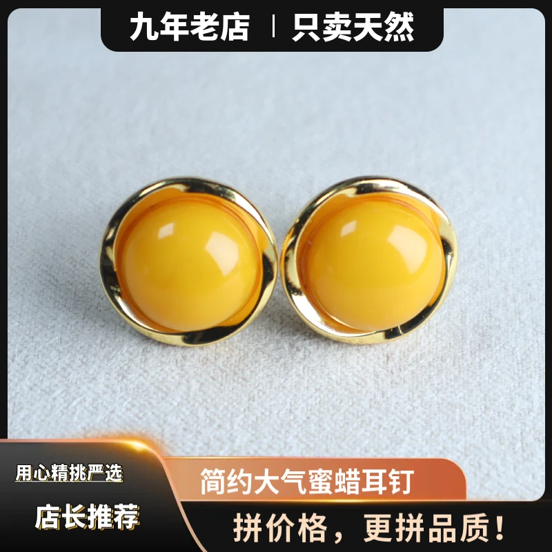 天然鸡油黄蜜蜡圆形蛋面女士耳钉耳饰S925银镶精致简约轻奢时尚