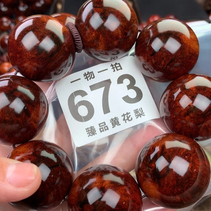 花梨木类老挝黄花梨3.5