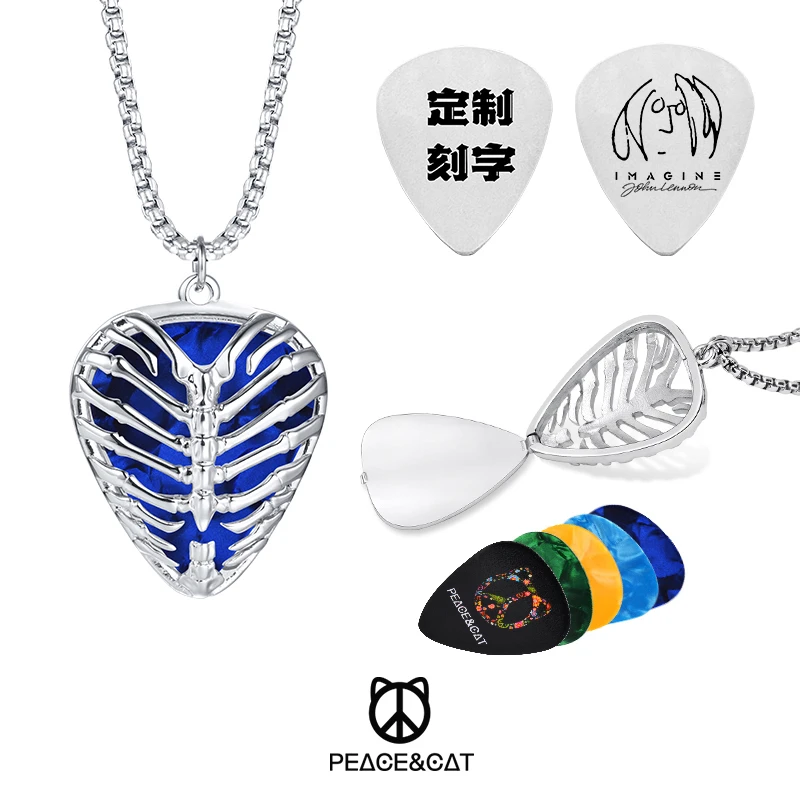 铜吊坠 【定制刻字】可拆卸藏吉他拨片收纳盒项链男摇滚女吊坠礼物