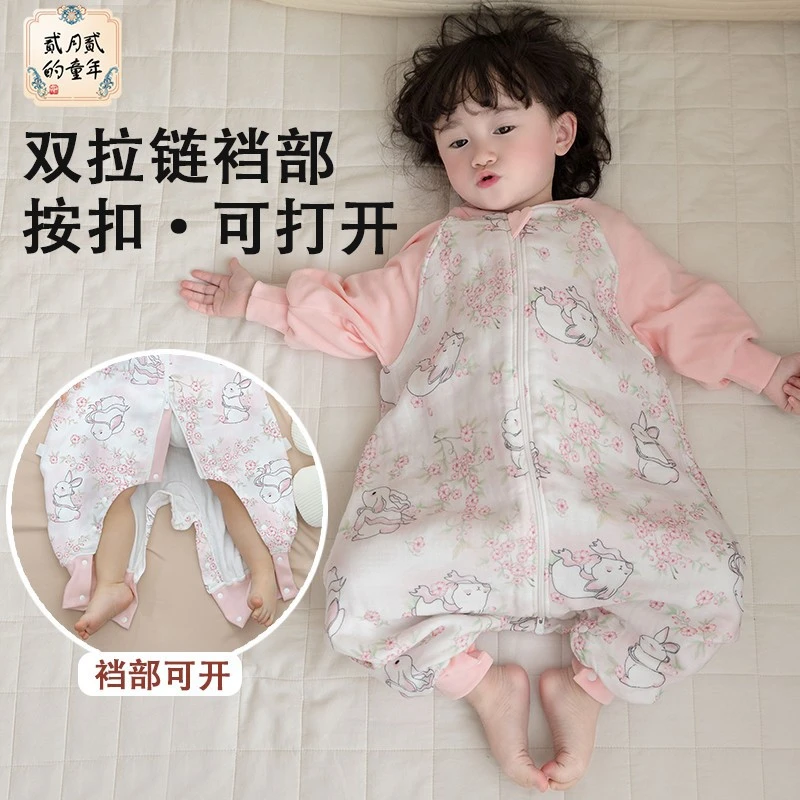【璟娘家】婴儿竹纤维分腿睡袋宝宝a类国风春夏防踢被儿
