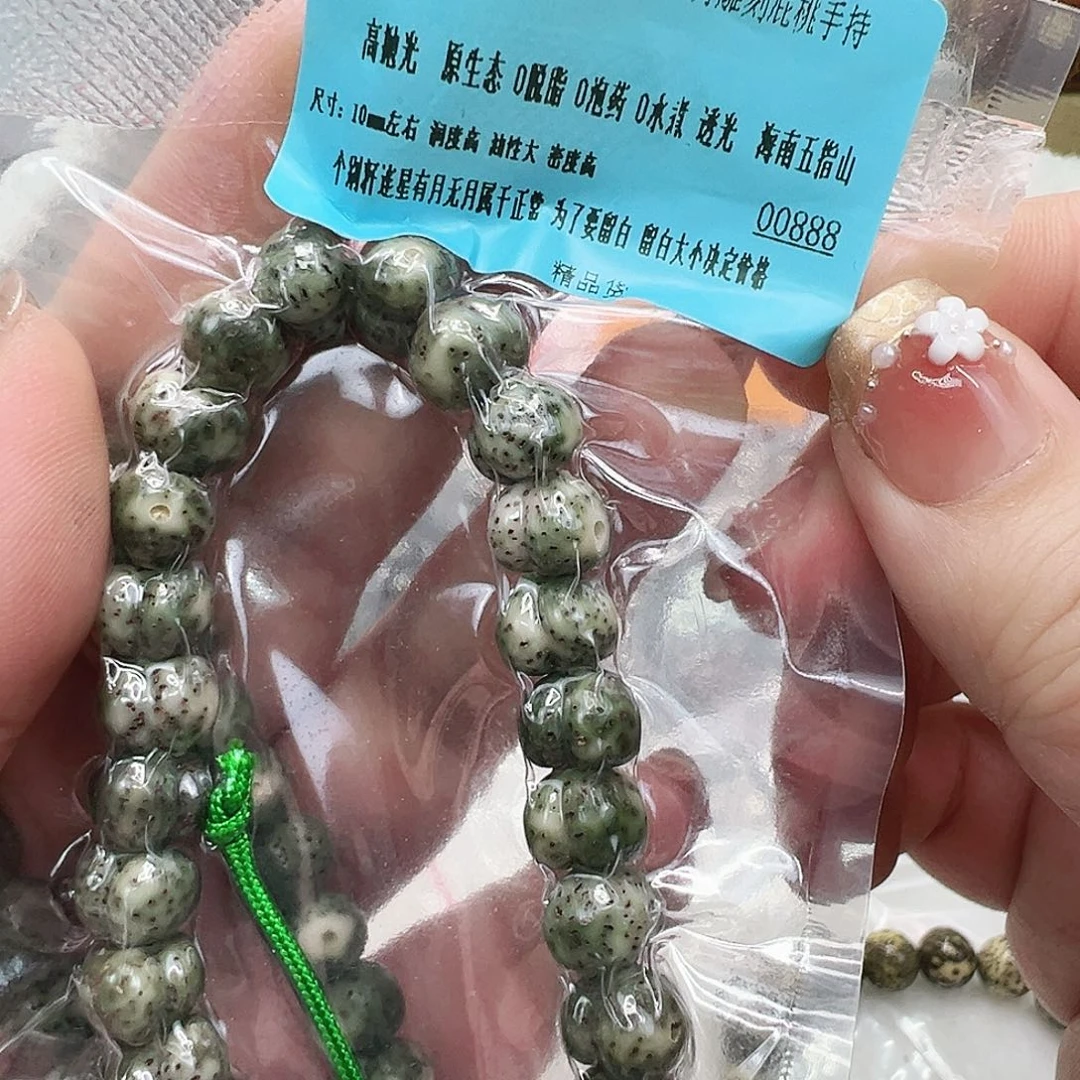 星月菩提手串35尽头绿星月菩提手持雕刻屁桃10左右